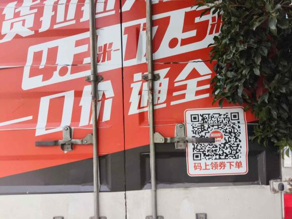 [杭州·浙A] 二手五十铃翼放2023款 EC5 2.5T 单排液刹仓栅标准版国VI