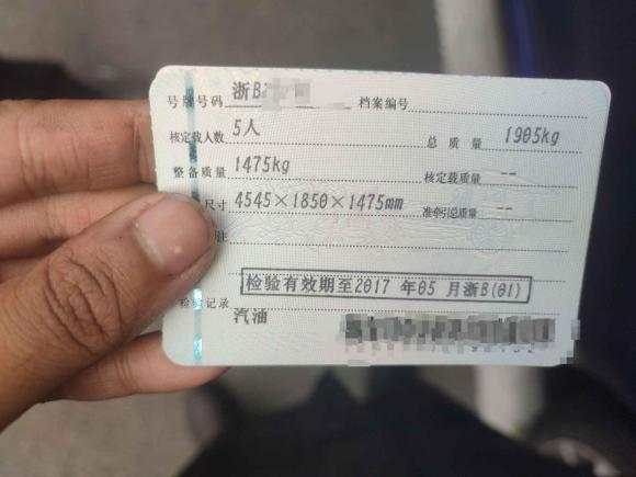 [宁波·浙B] 二手菲亚特致悦2014款 1.4T 自动运动版