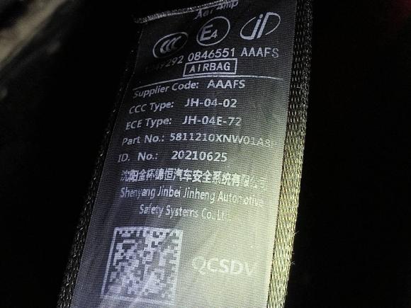 [苏州·苏E] 二手欧拉欧拉好猫2021款 400km标准续航 维纳斯版 三元锂