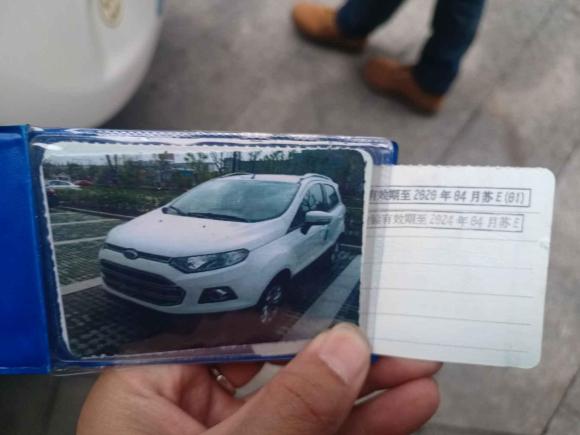 [苏州·苏E] 二手福特翼搏2013款 1.5L 自动尊贵型