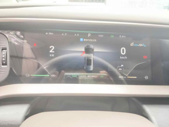 [深圳·粤B] 二手腾势腾势D92022款 DM-i 970 四驱旗舰型