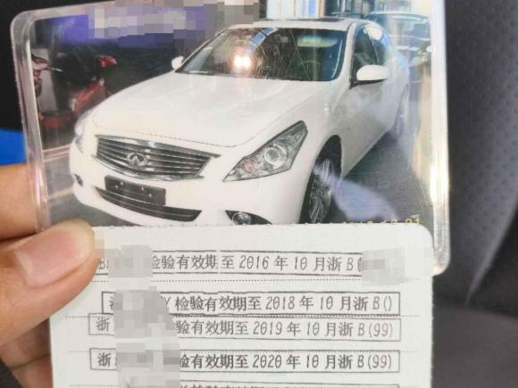 [宁波·浙B] 二手英菲尼迪英菲尼迪G系2013款 G25 Sedan 豪华运动版