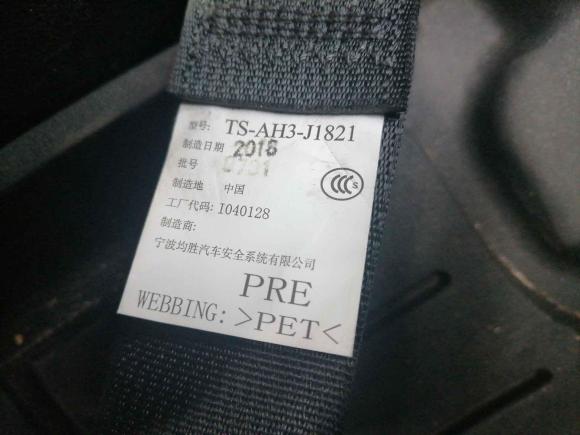 [宁波·浙B] 二手本田飞度2018款 1.5L CVT舒适版