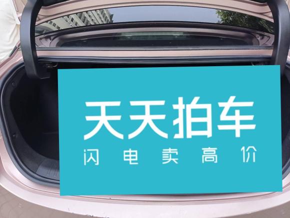 [广州·粤A] 二手埃安AION S Plus2021款 70 科技版