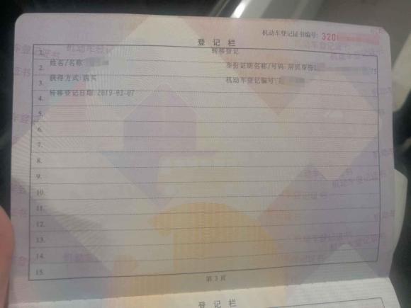 [无锡·苏E] 二手本田杰德2017款 1.8L 自动经典版 5座