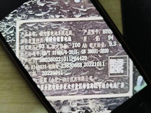 [上海·苏E] 二手五菱汽车宏光MINIEV2022款 马卡龙时尚款 磷酸铁锂