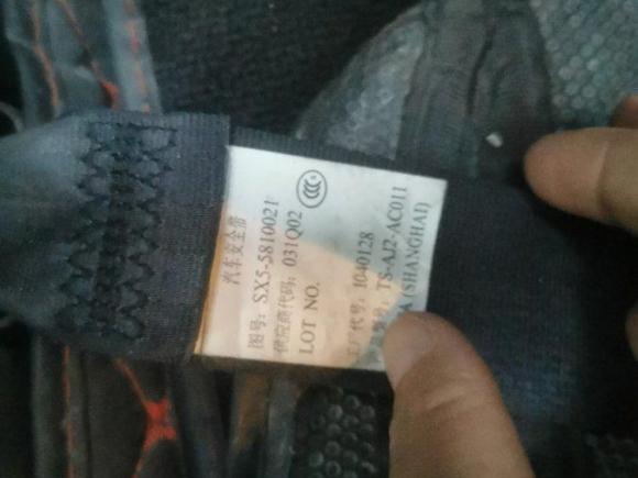 [杭州·浙A] 二手东风风行景逸X52017款 1.6L CVT尊享型