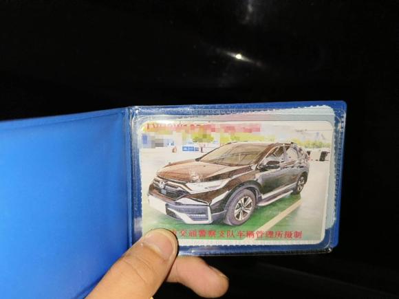 [宁波·浙A] 二手本田本田CR-V2021款 240TURBO CVT两驱风尚版