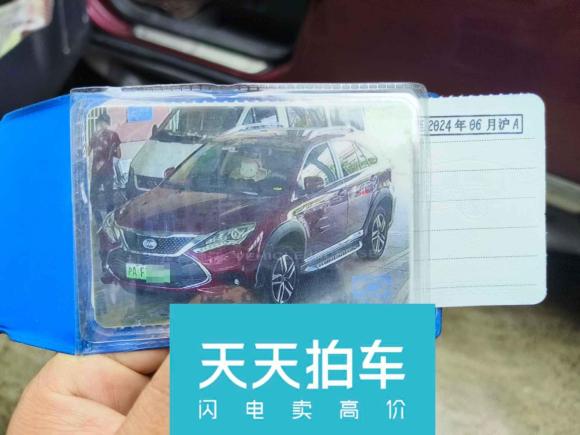 [上海·沪A] 二手比亚迪唐新能源2015款 2.0T 四驱旗舰型