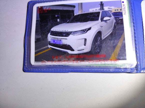 [杭州·苏A] 二手路虎发现运动版2020款 249PS R-Dynamic 性能科技版 7座