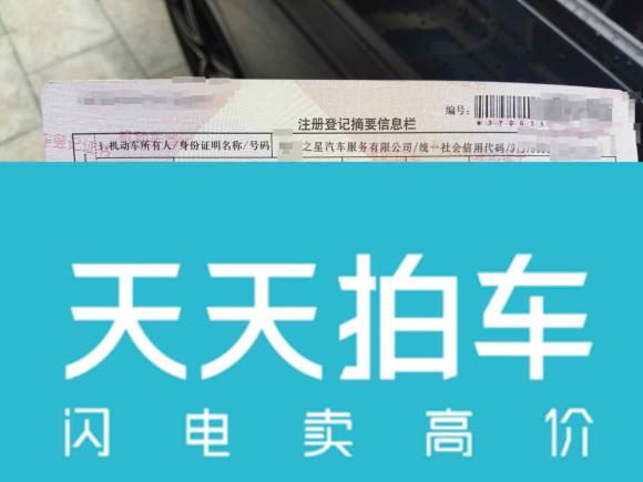 [济南·鲁A] 二手奔驰奔驰E级2019款 E 200 运动型