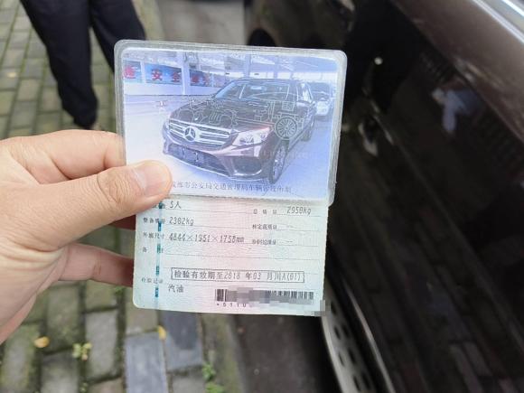 [成都·川A] 二手奔驰奔驰GLE2015款 GLE 400 4MATIC