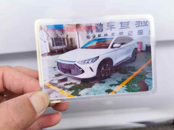 [深圳·粤B] 二手比亚迪宋PLUS新能源2021款 DM-i 51KM 尊荣型