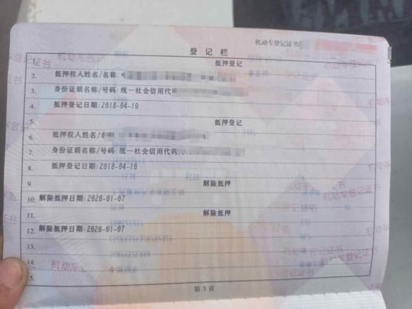 [金华·浙G] 二手雪佛兰科沃兹2018款 320 自动欣悦版