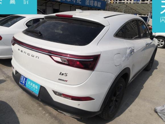 [武汉·鄂A] 二手东风风光风光ix52021款 1.5T CVT都市活力版