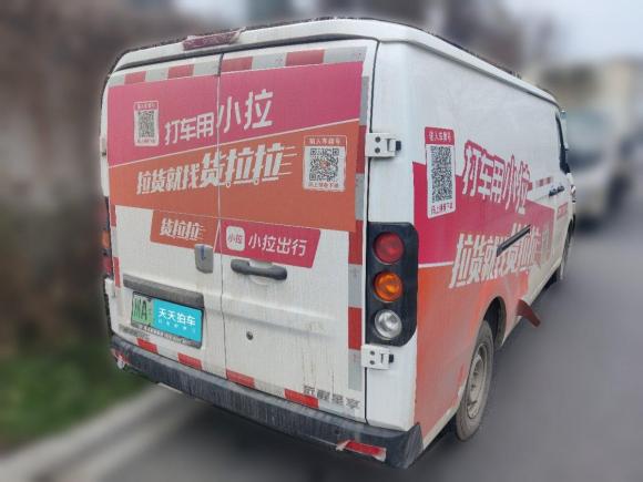 [成都·川A] 二手远程远程星享V2022款 星享V6E长轴国轩38.7kWh