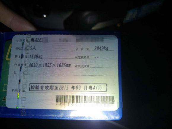 [广州·粤A] 二手丰田RAV4荣放2013款 特享版 2.0L 自动精英