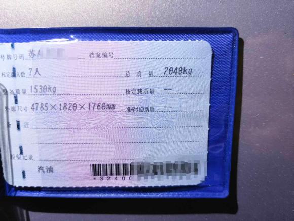 [南京·苏A] 二手五菱汽车五菱佳辰2022款 1.5T CVT尊享旗舰型