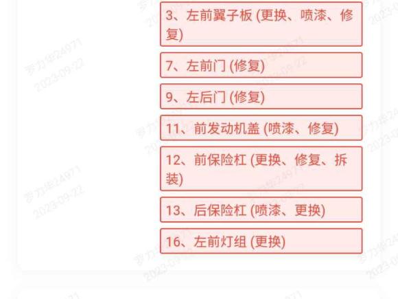 [深圳·粤B] 二手丰田YARiS L 致炫2015款 1.5E 自动魅动版