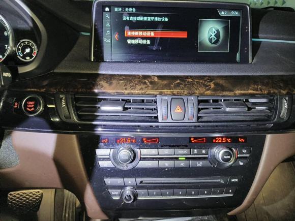 [成都·川A] 二手宝马宝马X52018款 xDrive28i