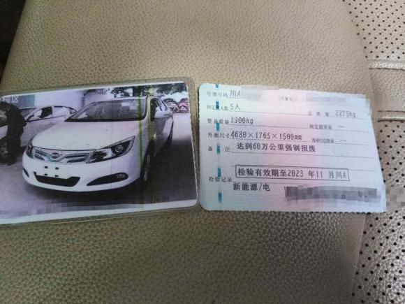 [成都·川A] 二手比亚迪比亚迪e52018款 450 智联尊享型