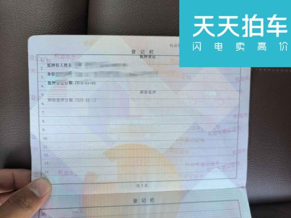 [苏州·苏E] 二手东风风神东风风神AX72018款 经典 1.6T 自动豪华型