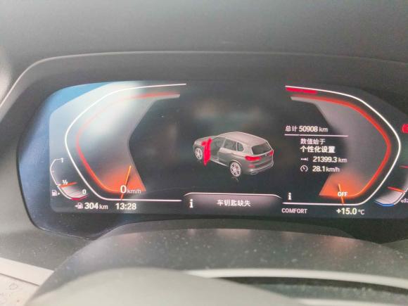 [南京·苏A] 二手宝马宝马X52019款 xDrive40i M运动套装