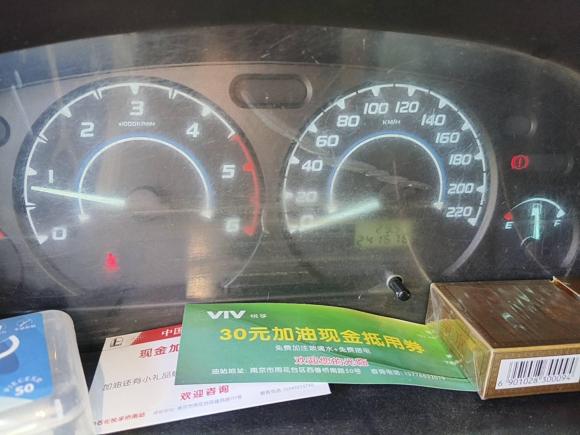 [南京·苏A] 二手江铃特顺2017款 2.8T商运型长轴中顶3座JX493