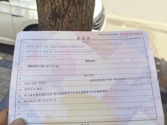 [成都·川G] 二手斯柯达Yeti2016款 1.6L 手动前行版