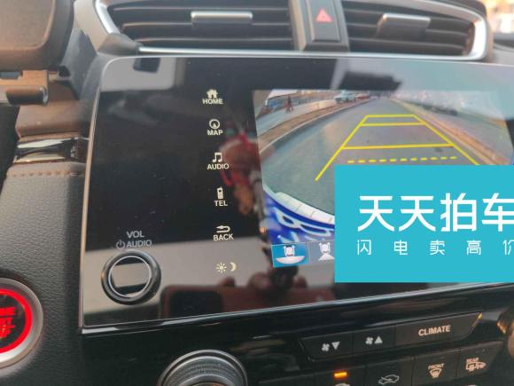 [西安·陕A] 二手本田本田CR-V2021款 240TURBO CVT两驱都市版