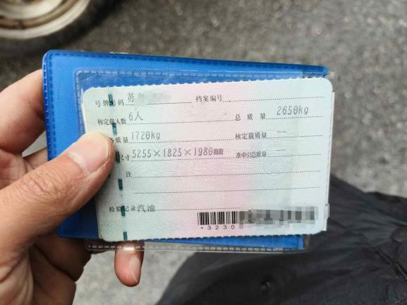 [南京·苏A] 二手金杯金杯海狮王2021款 2.0L城运王系列捷运型标准顶6座1TZS