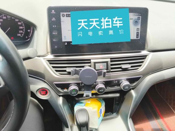 [合肥·皖A] 二手本田雅阁2022款 260TURBO 豪华版