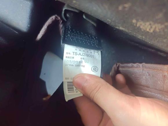 [金华·浙G] 二手奔腾奔腾X802013款 2.0L 自动豪华型