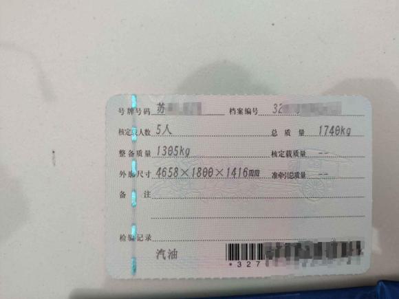 [南京·苏A] 二手本田思域2019款 220TURBO CVT劲动版 国VI