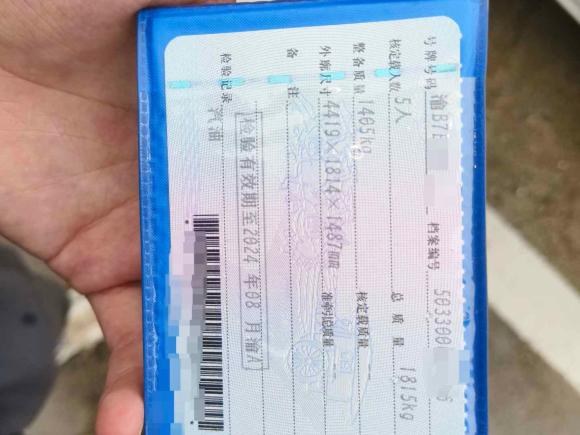 [深圳·渝B] 二手别克英朗2014款 XT 1.6L 自动舒适版