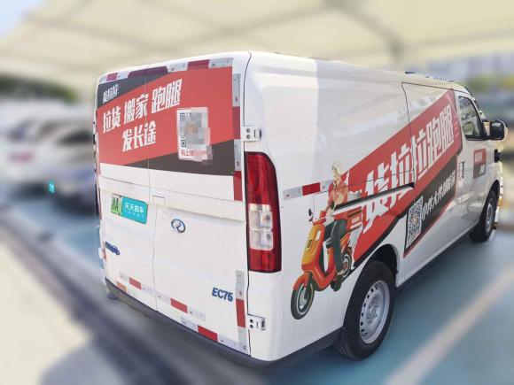 [宁波·浙A] 二手瑞驰新能源瑞驰新能源EC752023款 标准版 先锋型Ⅰ 41.85kWh