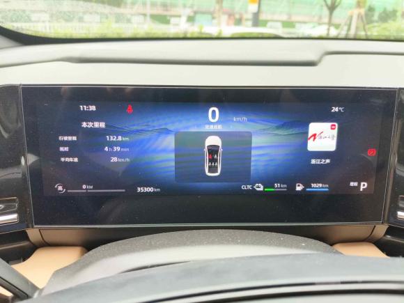 [金华·浙G] 二手吉利银河银河L62023款 125km PLUS