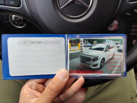 [上海·沪F] 二手奔驰奔驰B级2016款 B 200 臻藏版