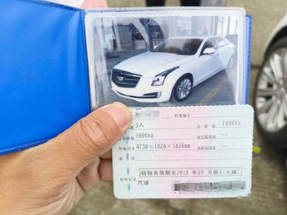 [宁波·浙B] 二手凯迪拉克凯迪拉克ATS-L2016款 28T 技术型