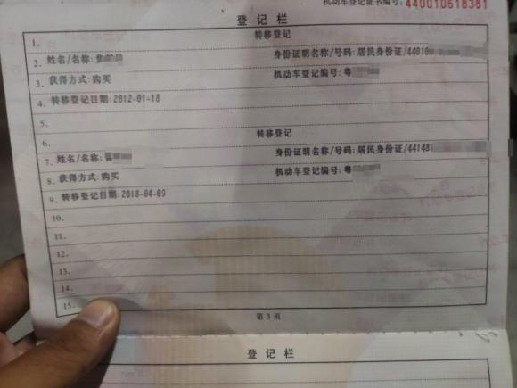 [佛山·粤E] 二手大众迈腾2008款 2.0TSI 自动舒适型