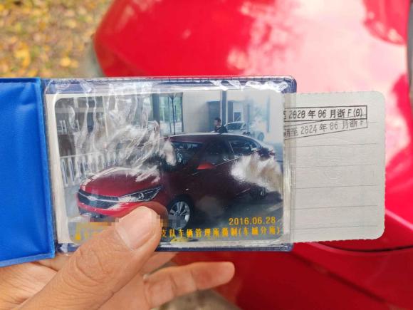 [嘉兴·浙F] 二手奇瑞艾瑞泽52016款 1.5L CVT领潮版