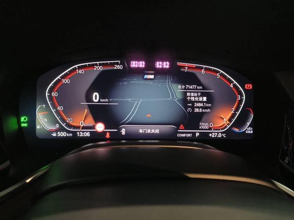 [广州·粤A] 二手宝马宝马7系2019款 改款 740Li xDrive 行政型 M运动套装