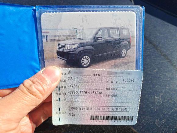 [南通·苏F] 二手长安欧尚长安欧尚X70A2018款 1.5L 手动标准型