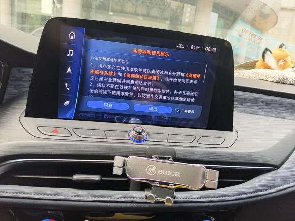 [上海·沪A] 二手别克微蓝62020款 插电混动 互联智享型