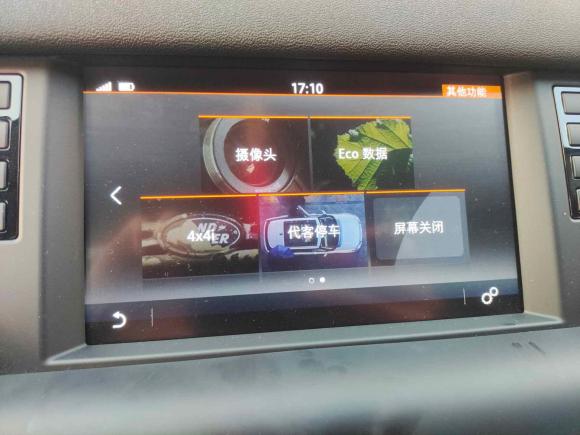 [上海·浙G] 二手路虎发现神行2019款 240PS SE Dynamic版 国VI