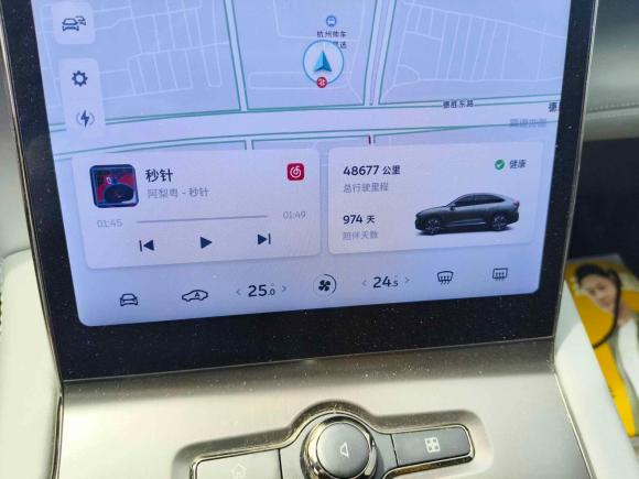 [杭州·苏D] 二手蔚来蔚来EC62020款 615KM 性能版