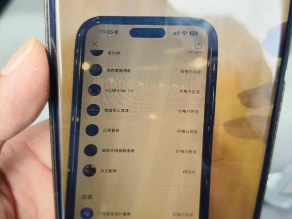 [杭州·苏D] 二手蔚来蔚来EC62020款 615KM 性能版