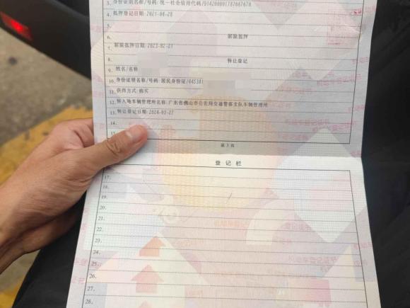 [广州·粤E] 二手东风风行菱智PLUS2021款 2.0L 手动舒适型 7座