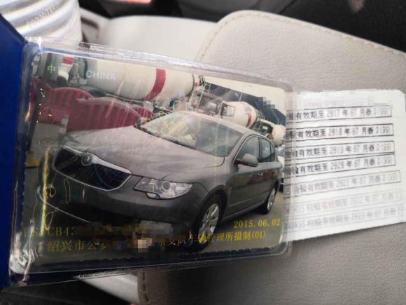 [上海·浙D] 二手斯柯达昊锐2009款 1.8TSI 自动智雅版