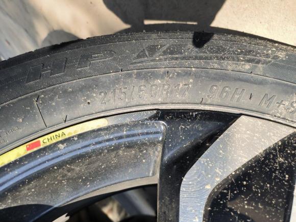 [苏州·皖L] 二手陆风陆风逍遥2018款 1.5GTDI CVT全景白银版